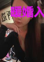 暖婚入骨:薄少宠妻无上限