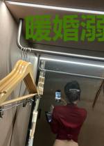 暖婚溺爱:总裁轻轻宠
