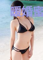 暖婚蜜宠:总裁,情深不晚