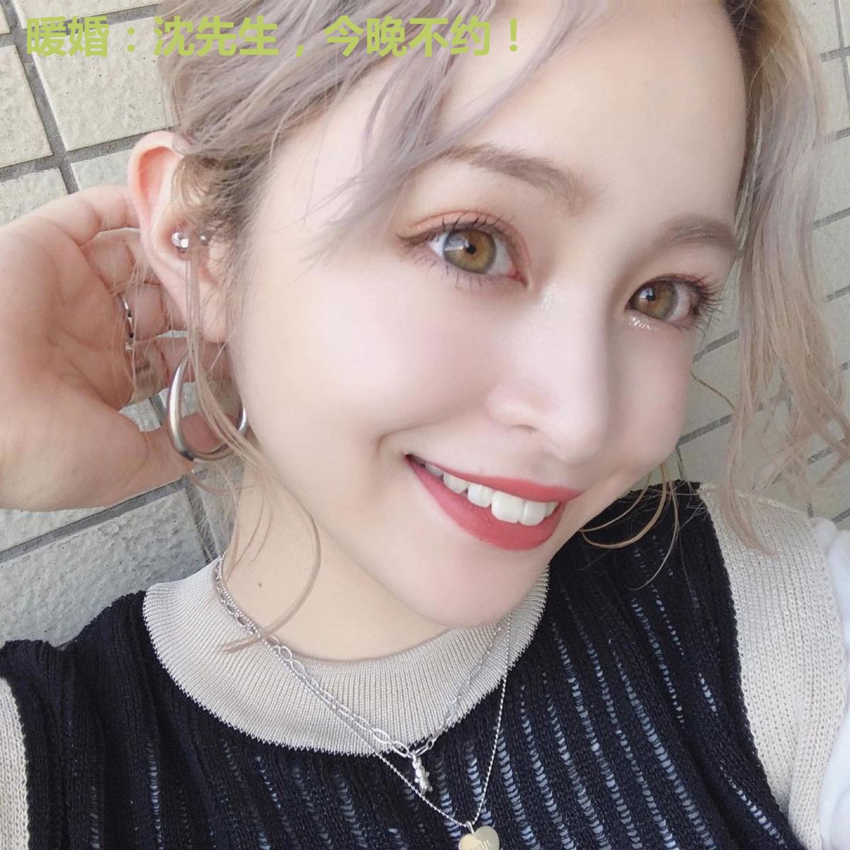 暖婚:沈先生,今晚不约!
