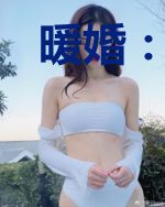 暖婚:沈先生,今晚不约!