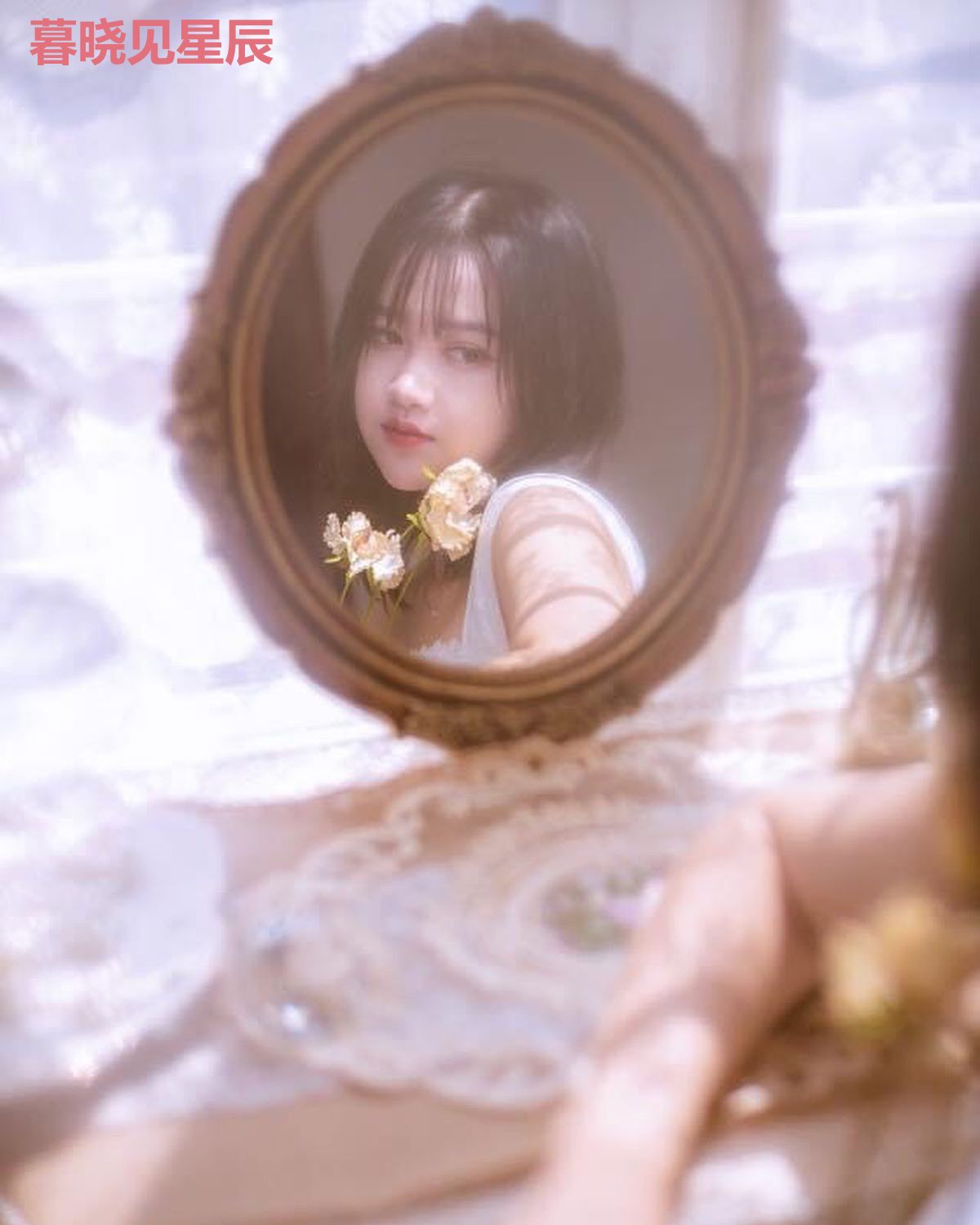 暮晓见星辰