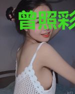 曾照彩云归
