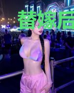 替嫁后,她成了残疾大佬心尖宠