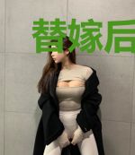 替嫁后,我被偏执傅爷甜坏了