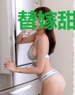 替嫁甜婚:慕少的私宠娇妻