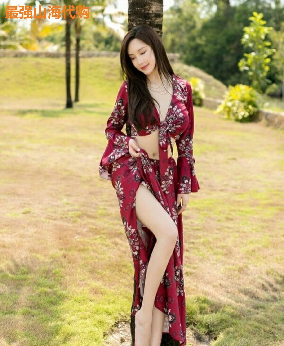 最强山海代购