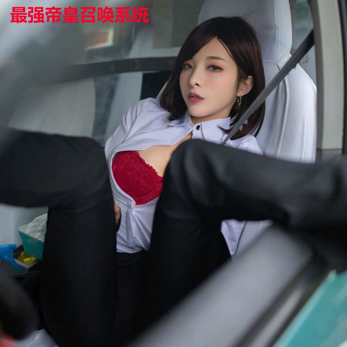 最强帝皇召唤系统
