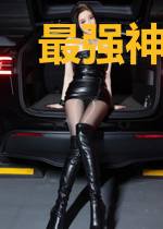 最强神话基因系统