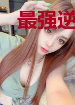 最强逆袭人生