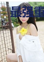 最强重生:逆天腹黑狂女