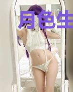 月色生香:殿下,私奔吧
