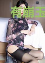 有崩玉的我只想做个七武海
