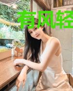 有风轻吻你