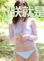 朕就是昏君