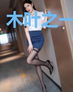 木叶之一拳之威