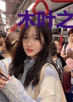 木叶之大娱乐家