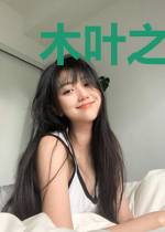木叶之完美人生