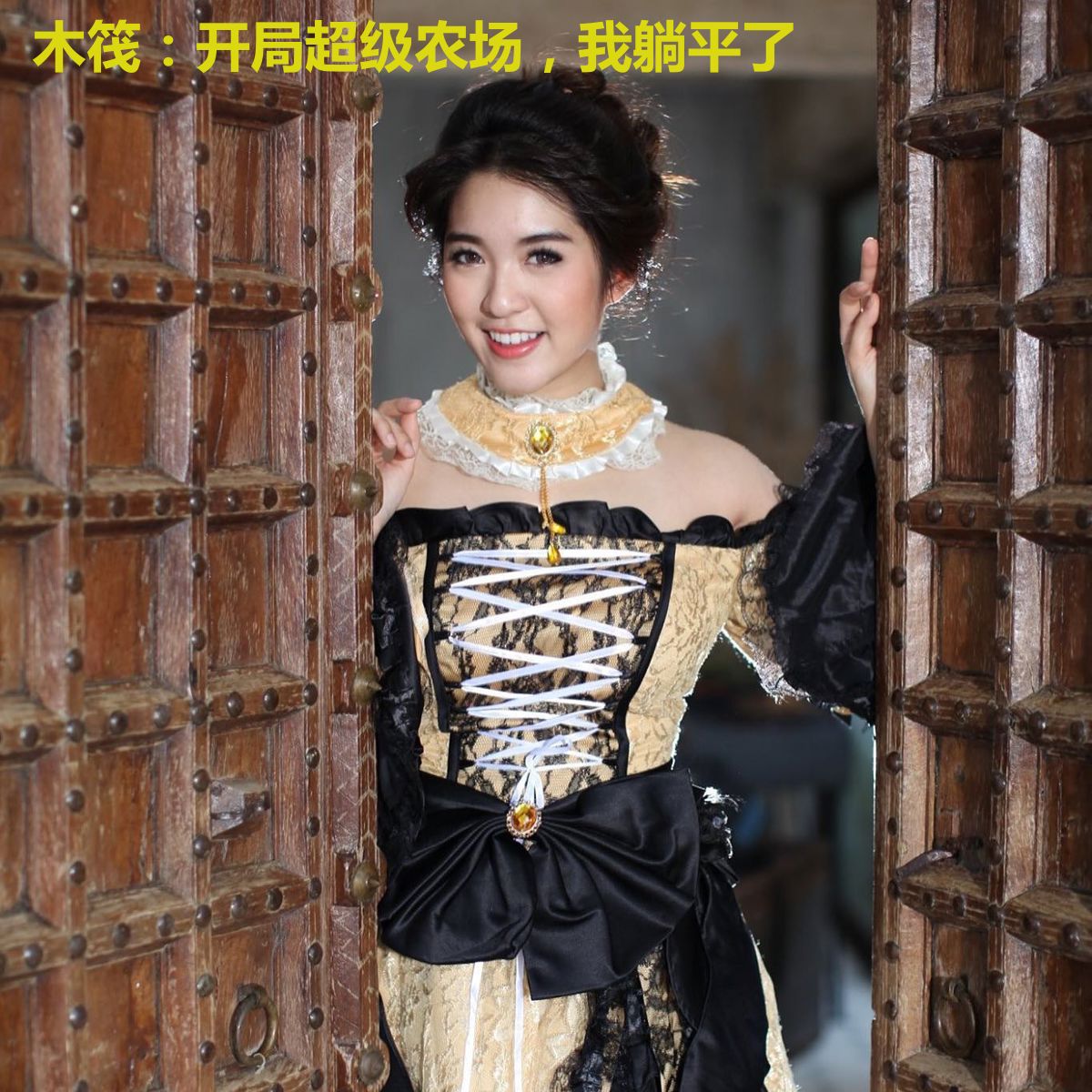 木筏:开局超级农场,我躺平了