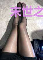 末世之重建山河