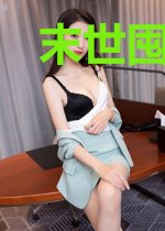 末世囤货美食家