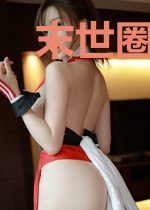 末世圈养之第十九位