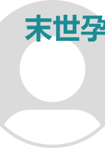 末世孕妈生存手札