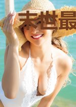 末世最凶玩家
