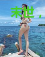末世,女主手握一颗星球物资成神