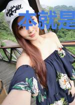 本就是最强