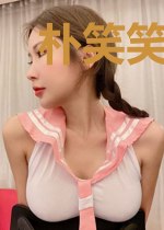 朴笑笑穆宇轩