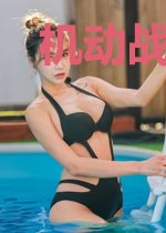 机动战士之战争少年