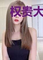 权贵大人的心尖宠