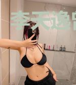 李天逸曾立祥