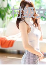 村级女帝老婆
