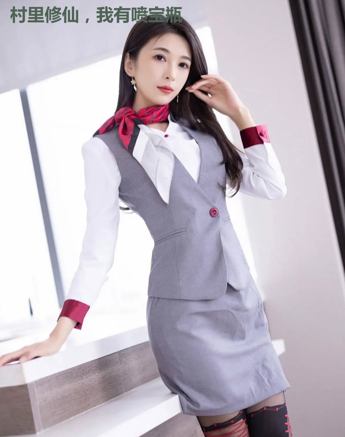 村里修仙，我有喷宝瓶