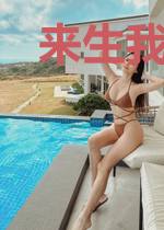 来生我还爱你