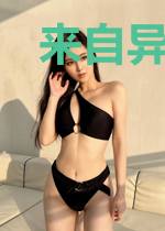 来自异次元的决斗者
