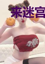 来迷宫开商店吧