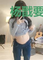 杨戬要造反