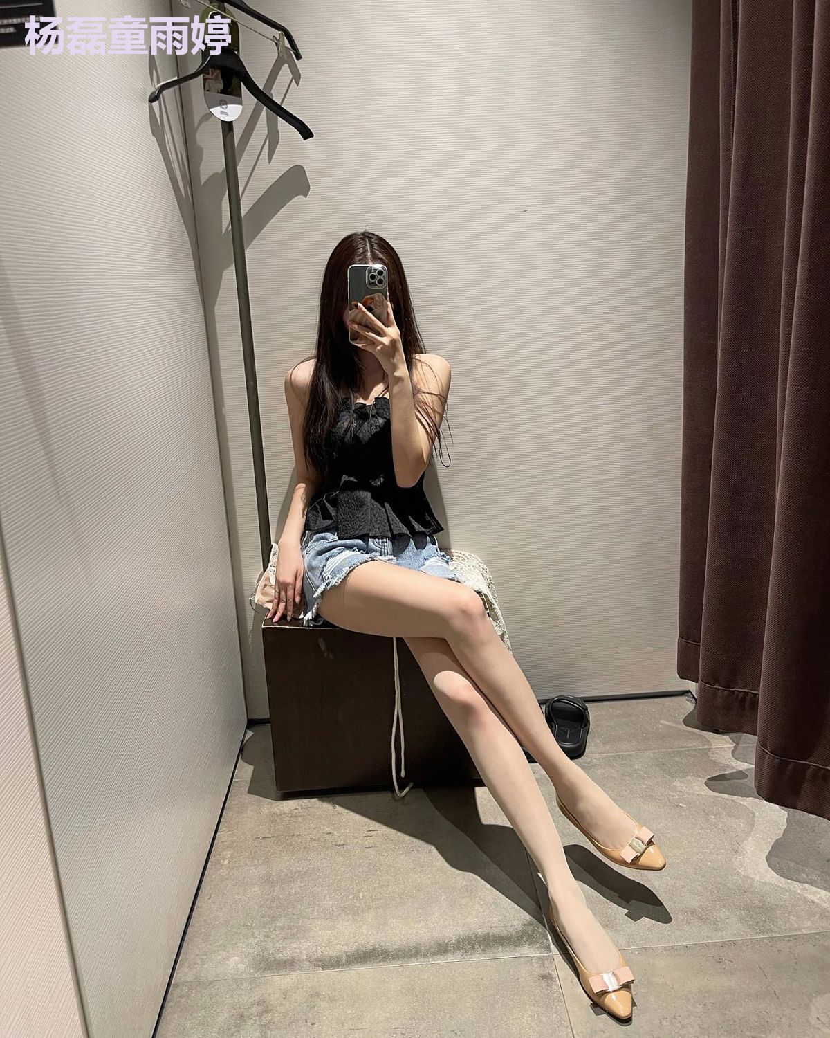 杨磊童雨婷