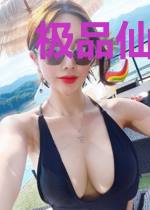 极品仙妻爱上我