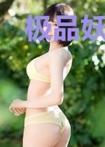 极品妖孽老师