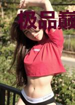 极品巅峰狂少
