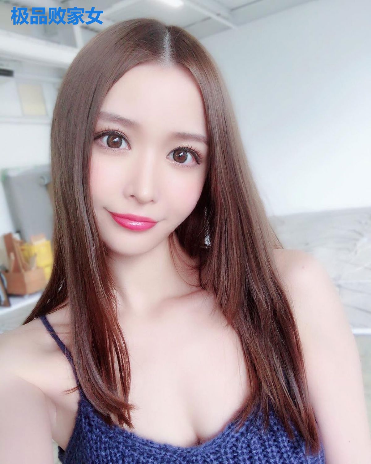 极品败家女