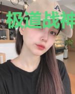 极道战神顾倩雯