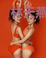 林天燕无双