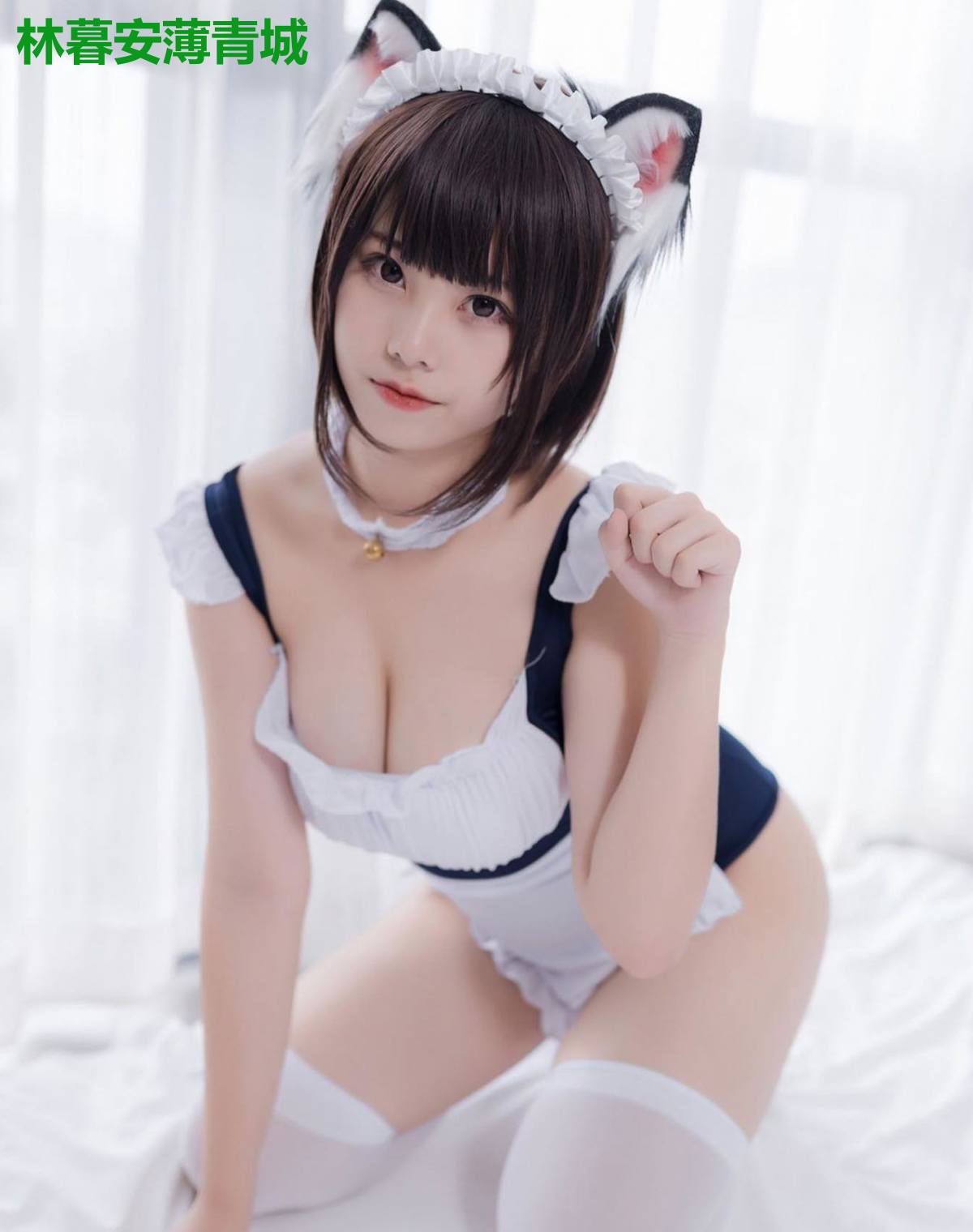 林暮安薄青城