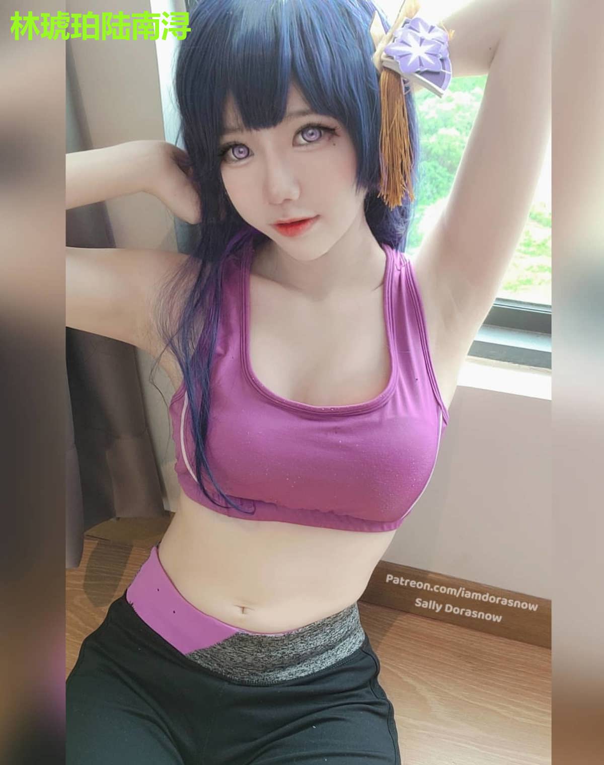 林琥珀陆南浔