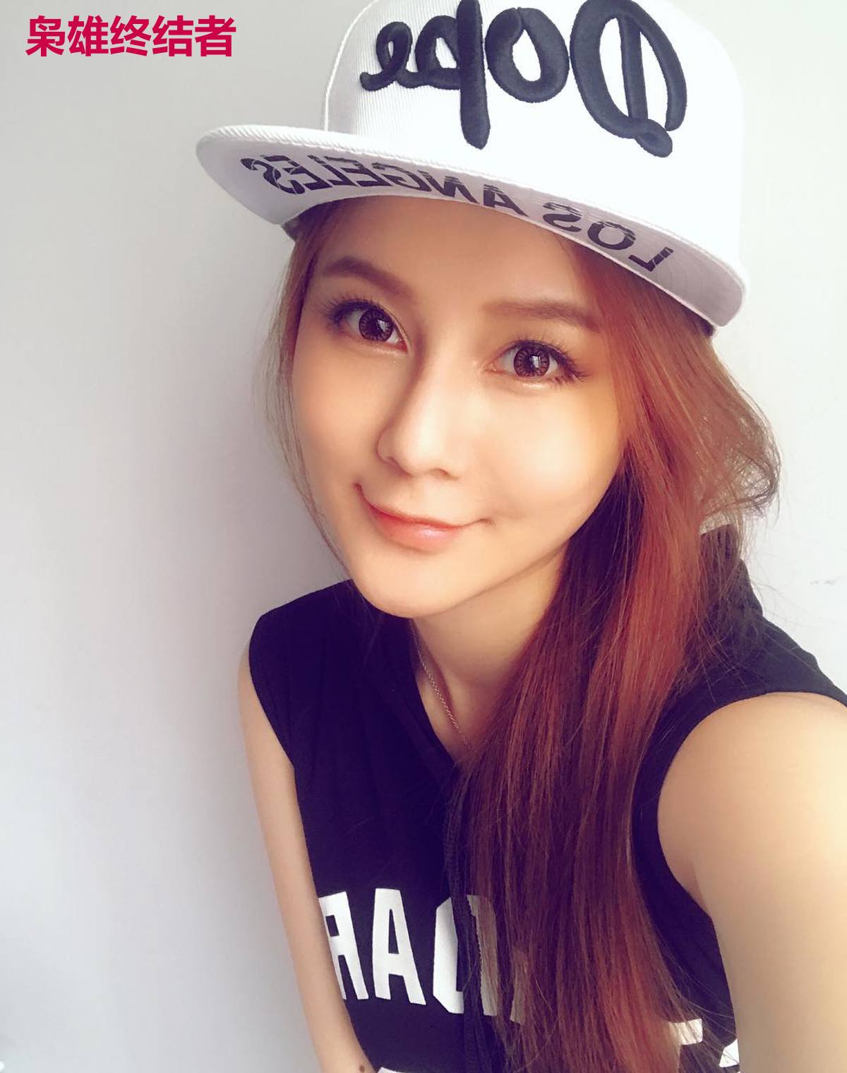 枭雄终结者